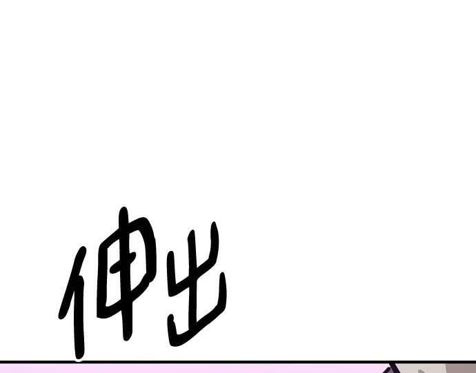 第159话94