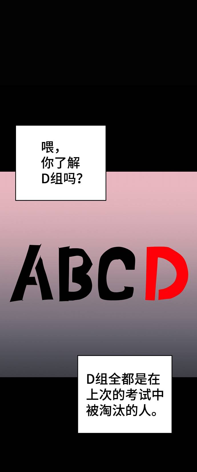 第32话37