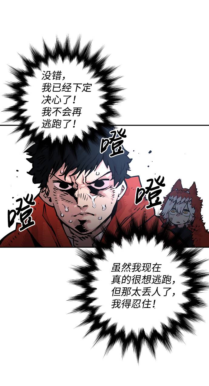 第6话6