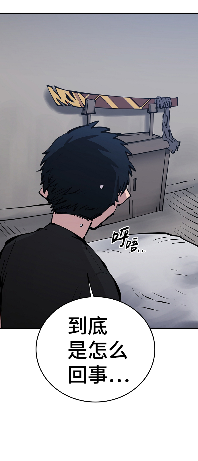 第81话63