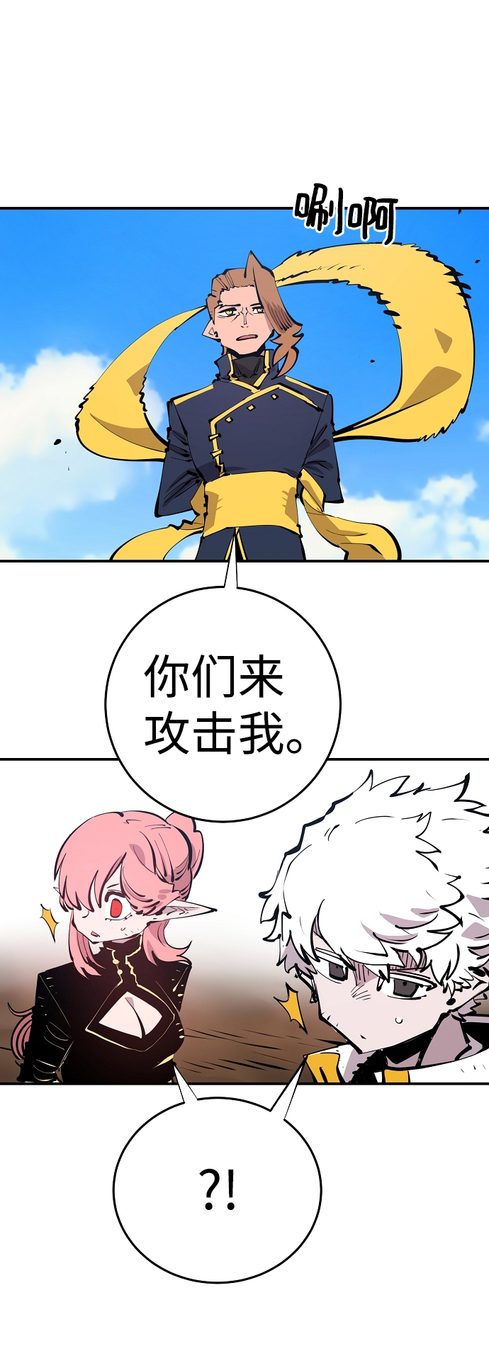 第93话24