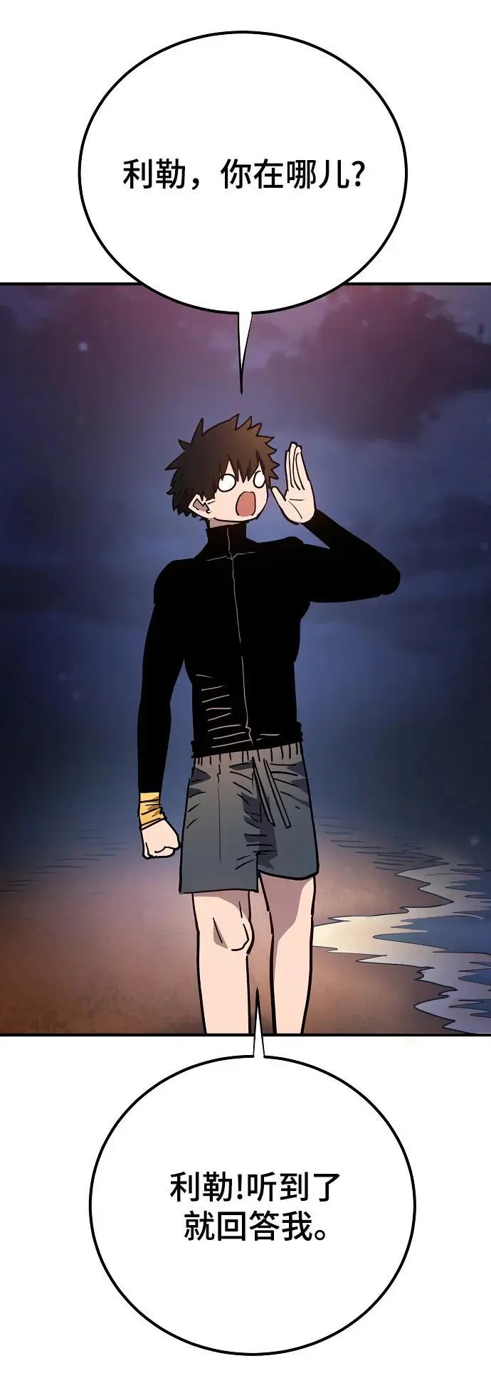 第178话79
