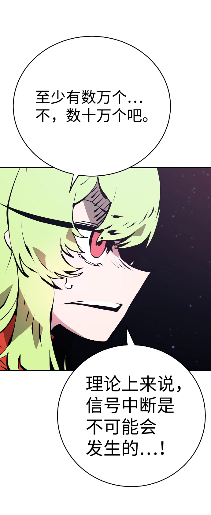 第50话5