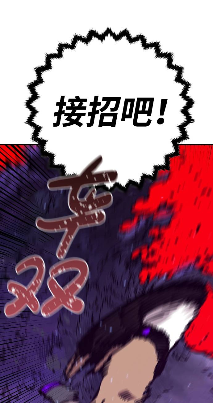 第54话18