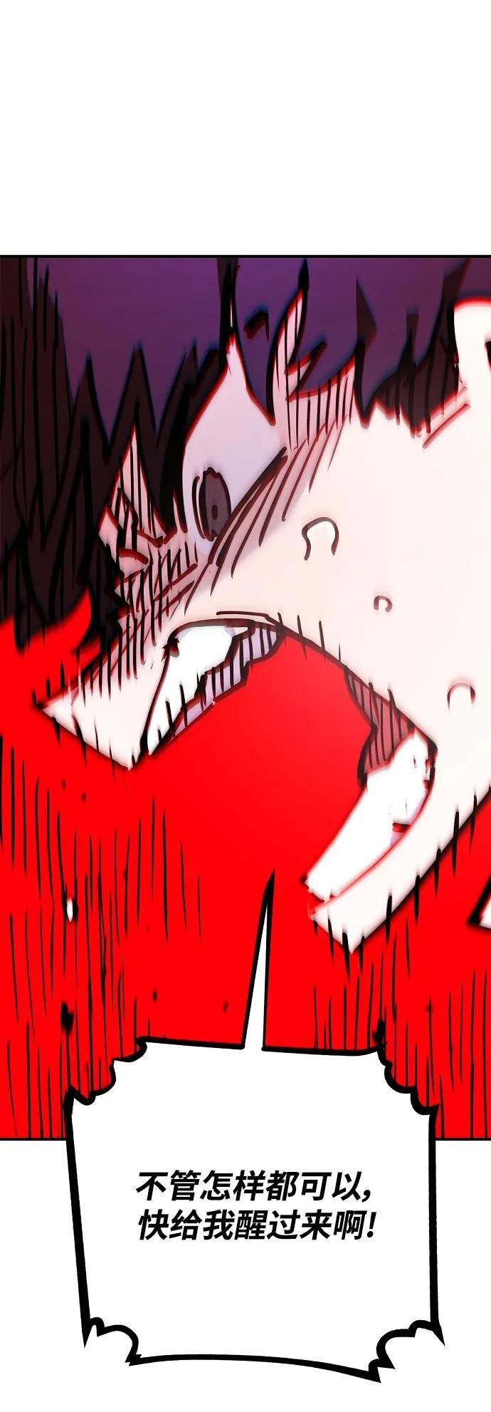 第166话5