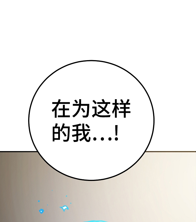 第91话76