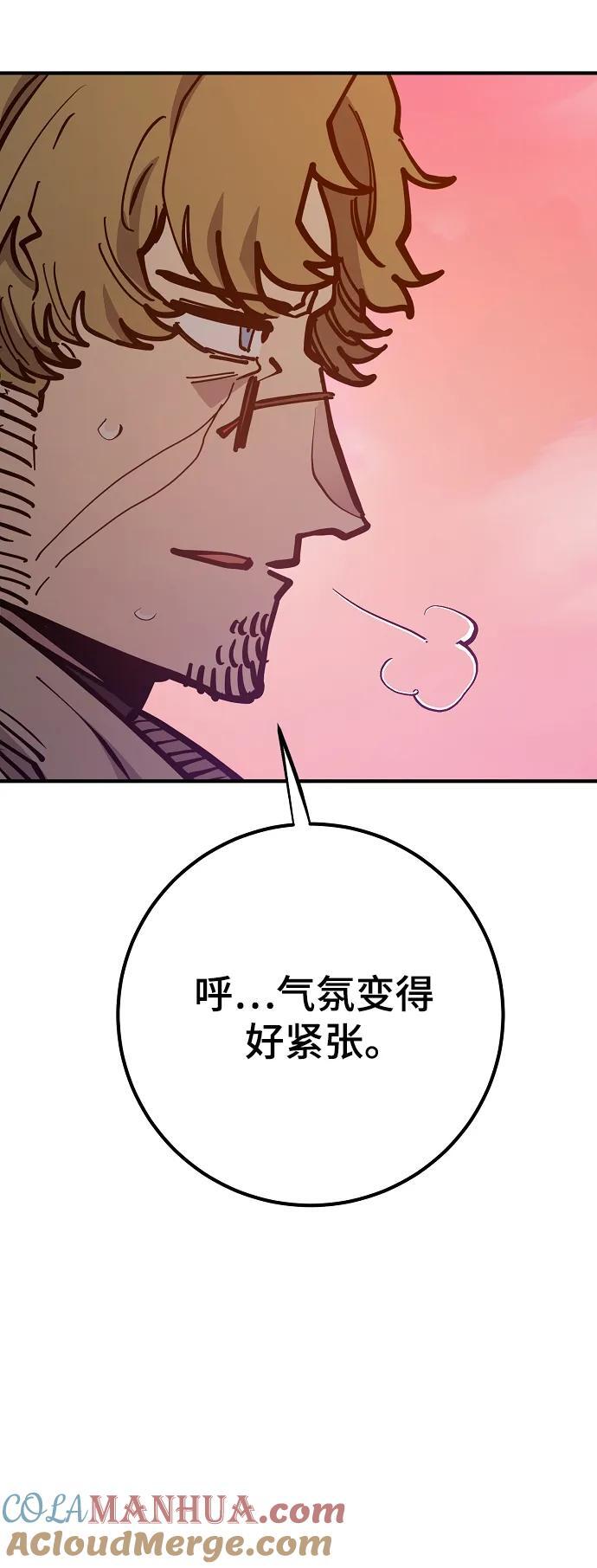 第172话3