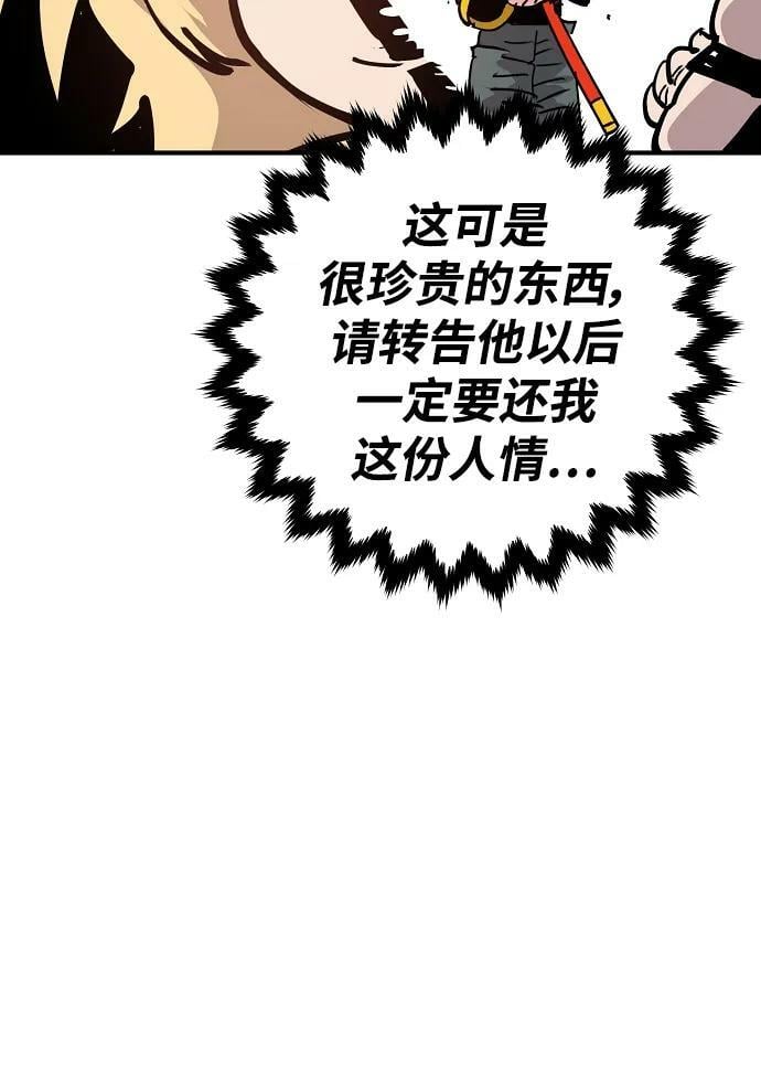 第155话95