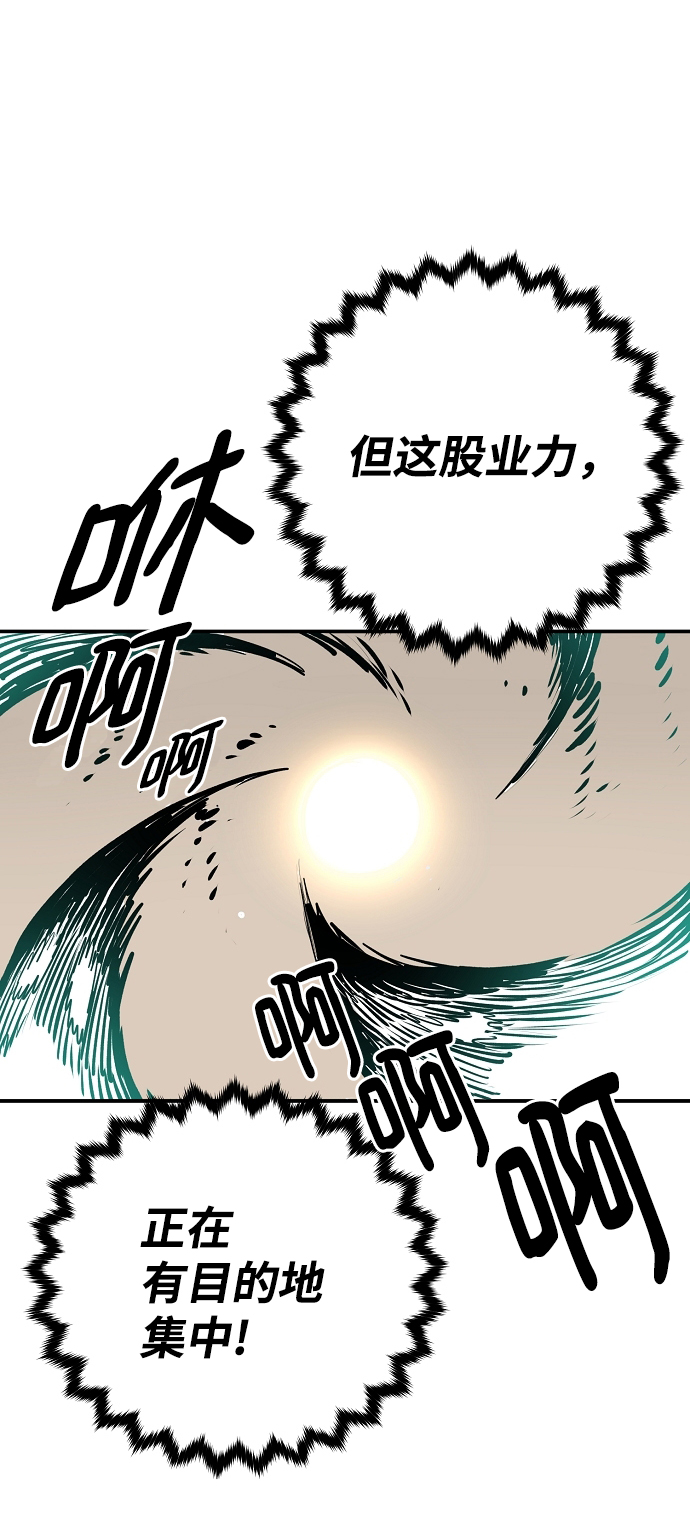 第115话73
