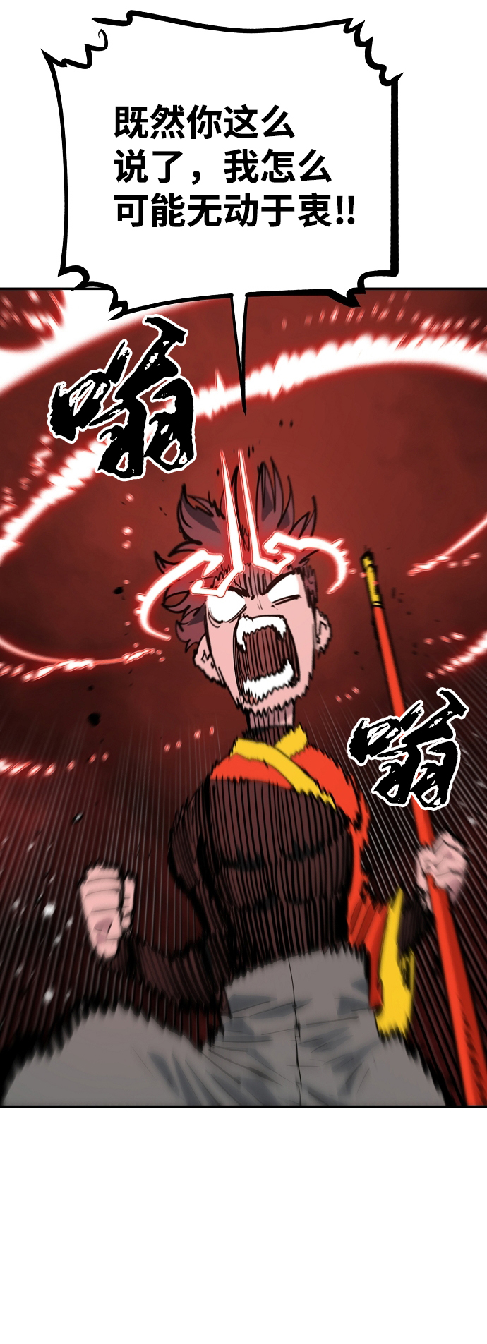 第115话82
