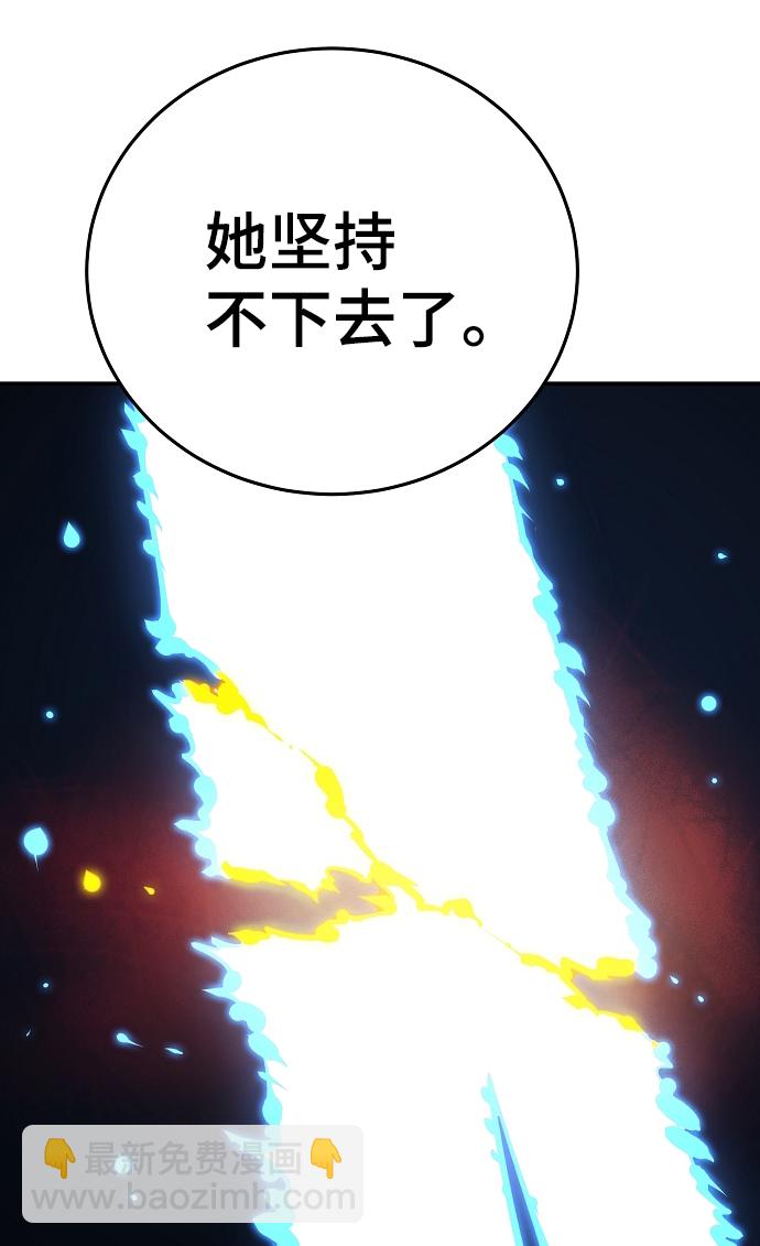 第74话51