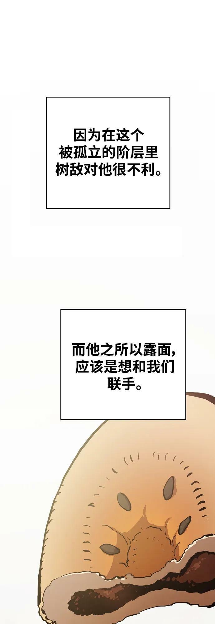 第160话50