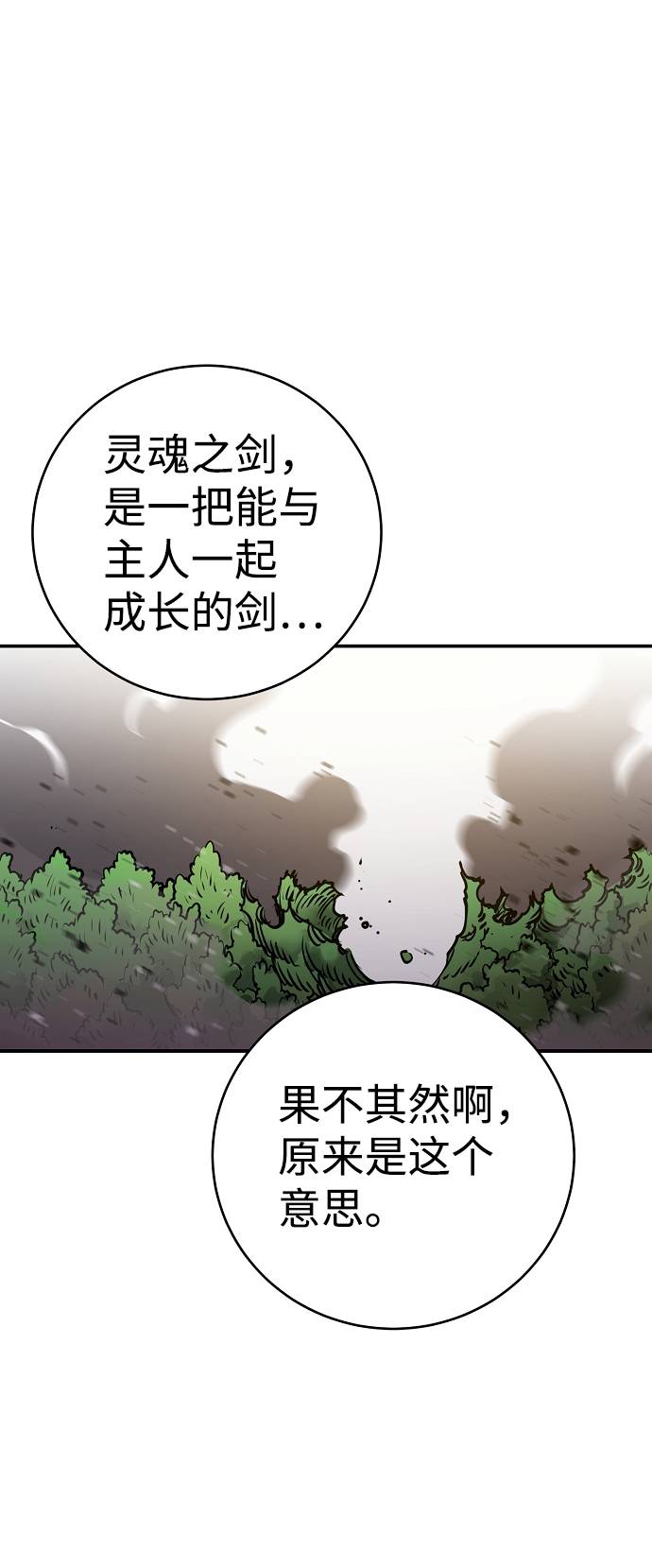第23话52