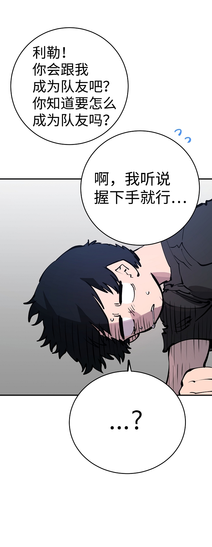 第40话33