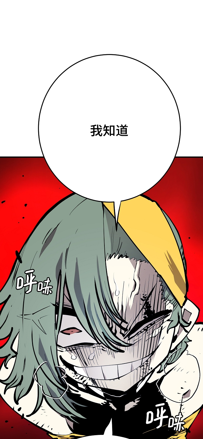 第133话75