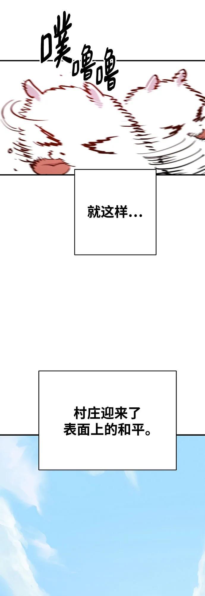 第169话47