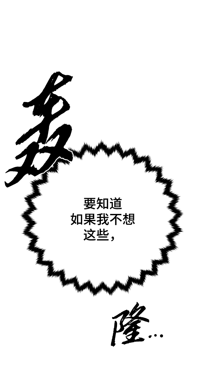第133话24
