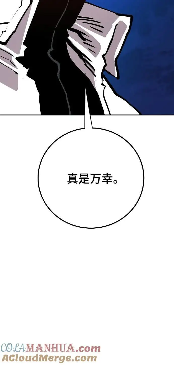 第184话45