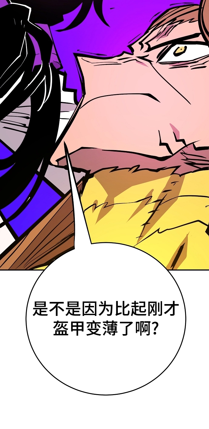第136话73