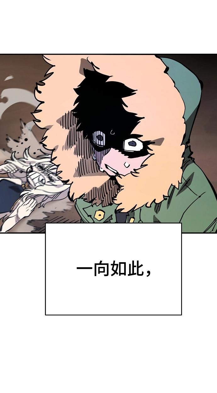 第103话82