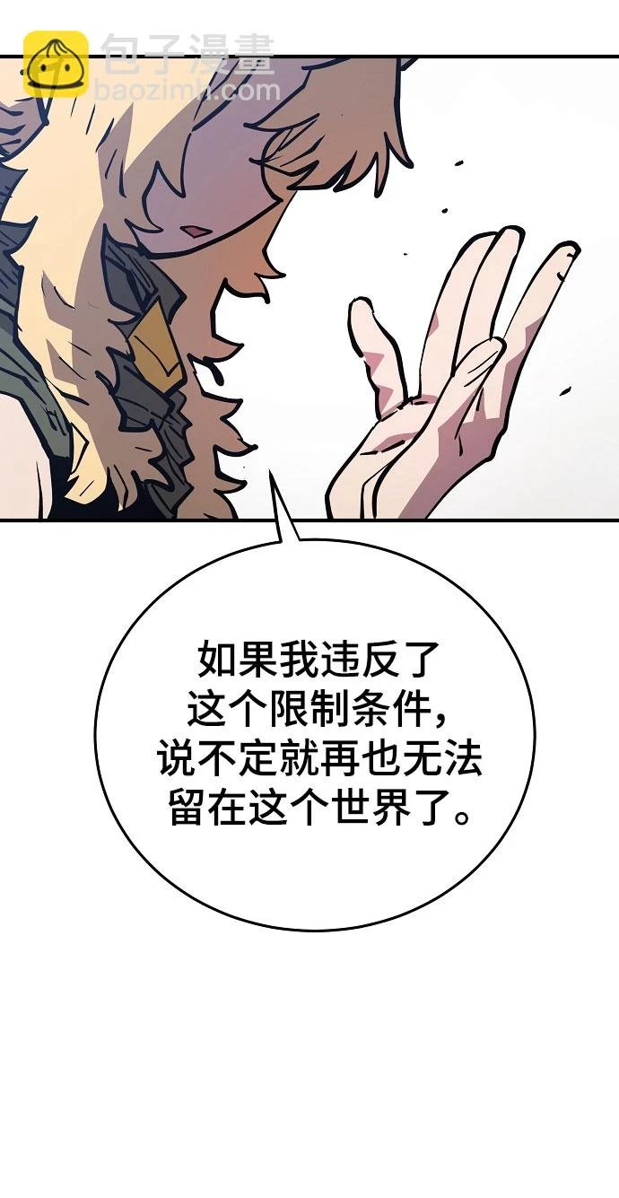 第139话33