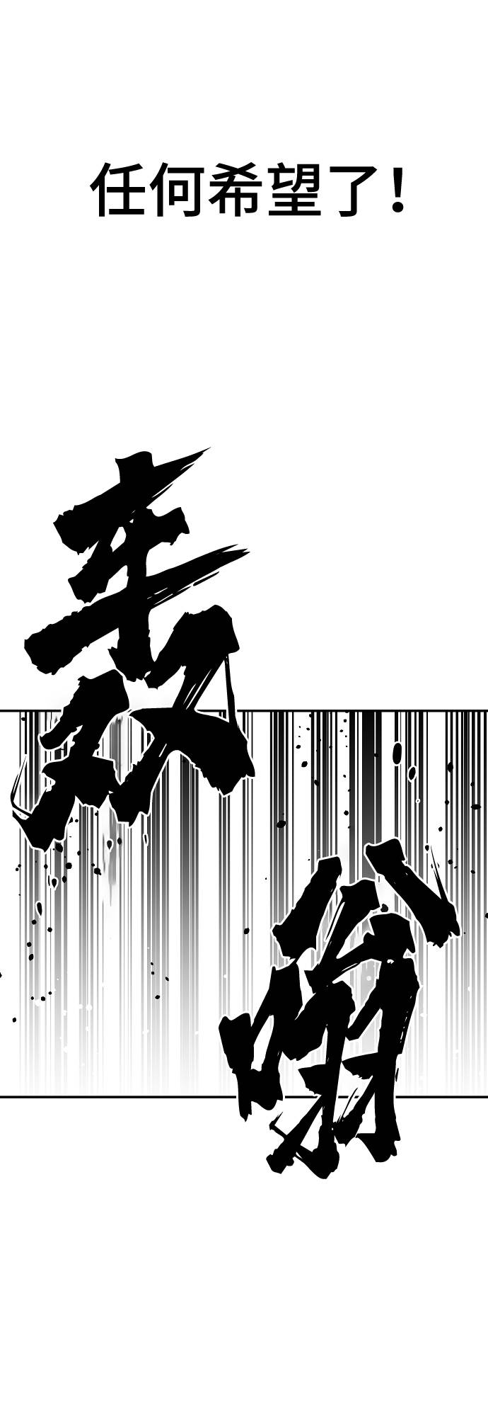 第27话82
