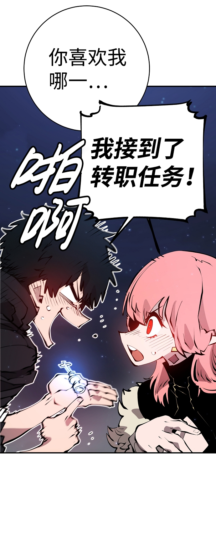 第62话58