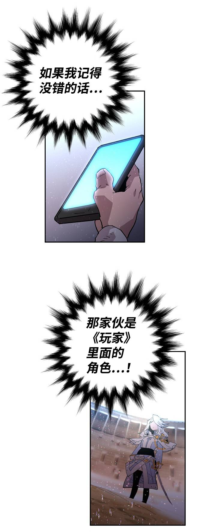 第2话36