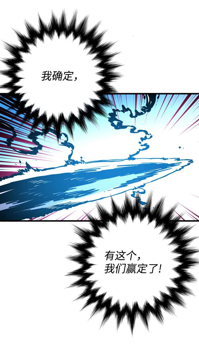 第7话23
