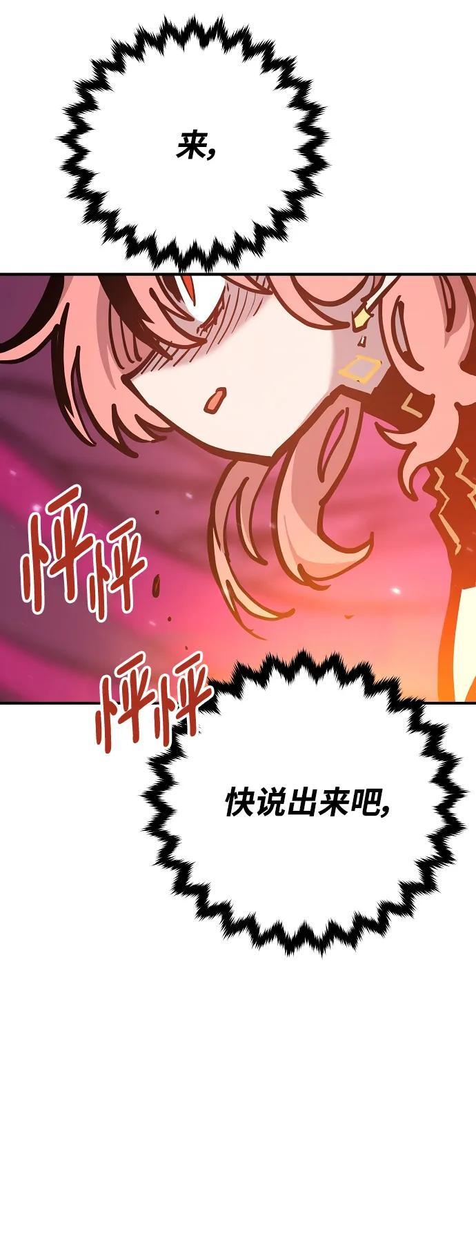 第165话25