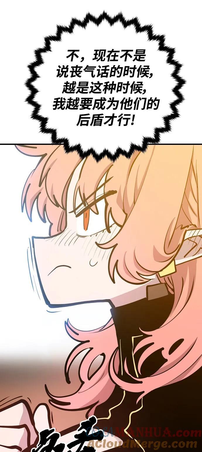 第172话69