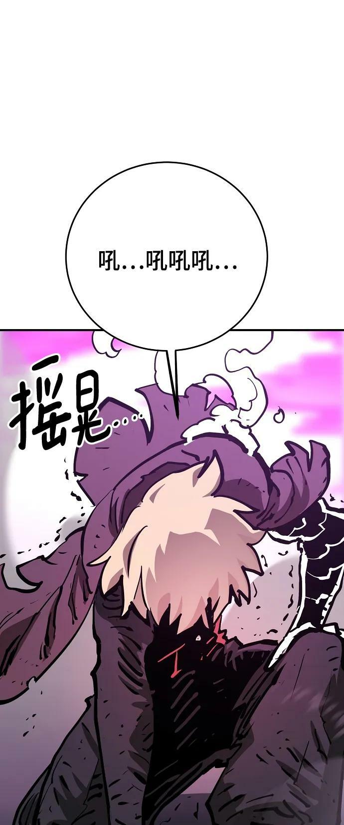 第159话70