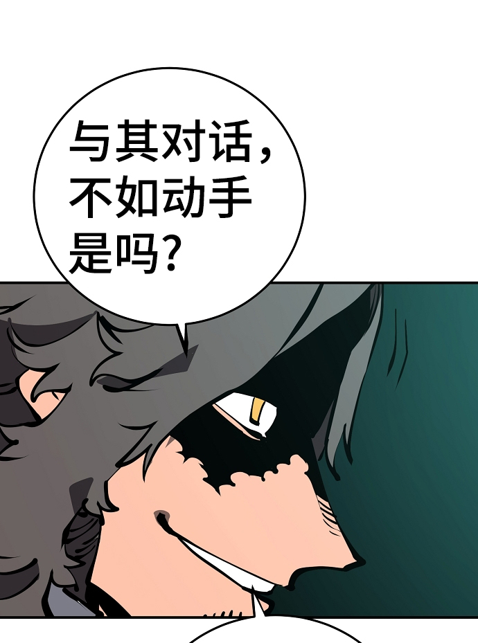 第94话55