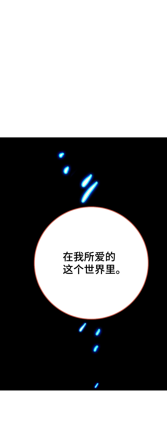 第118话81