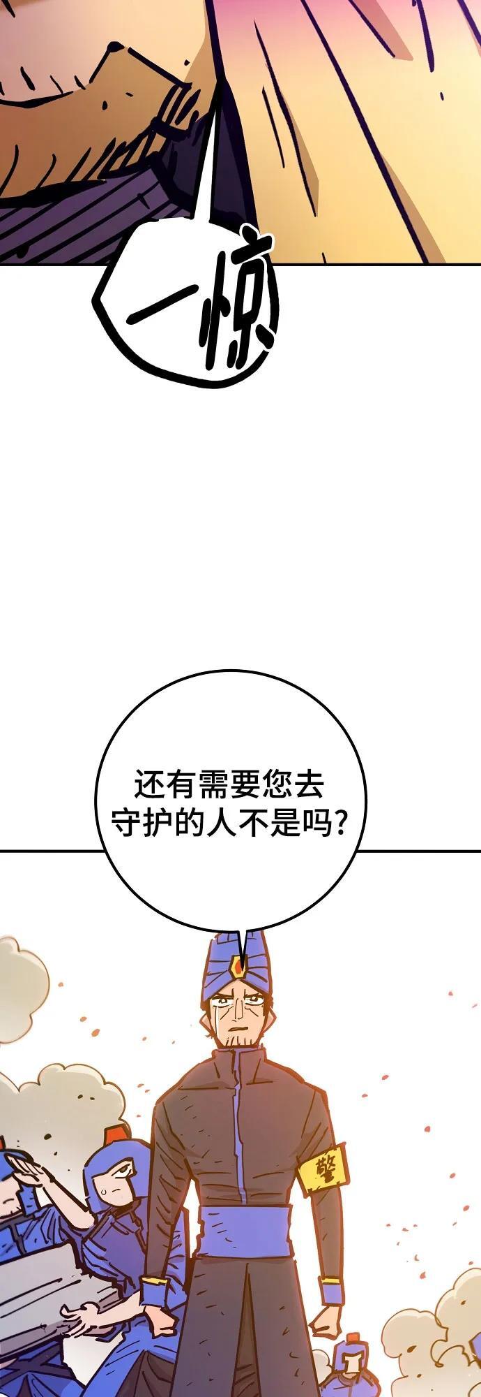 第168话14