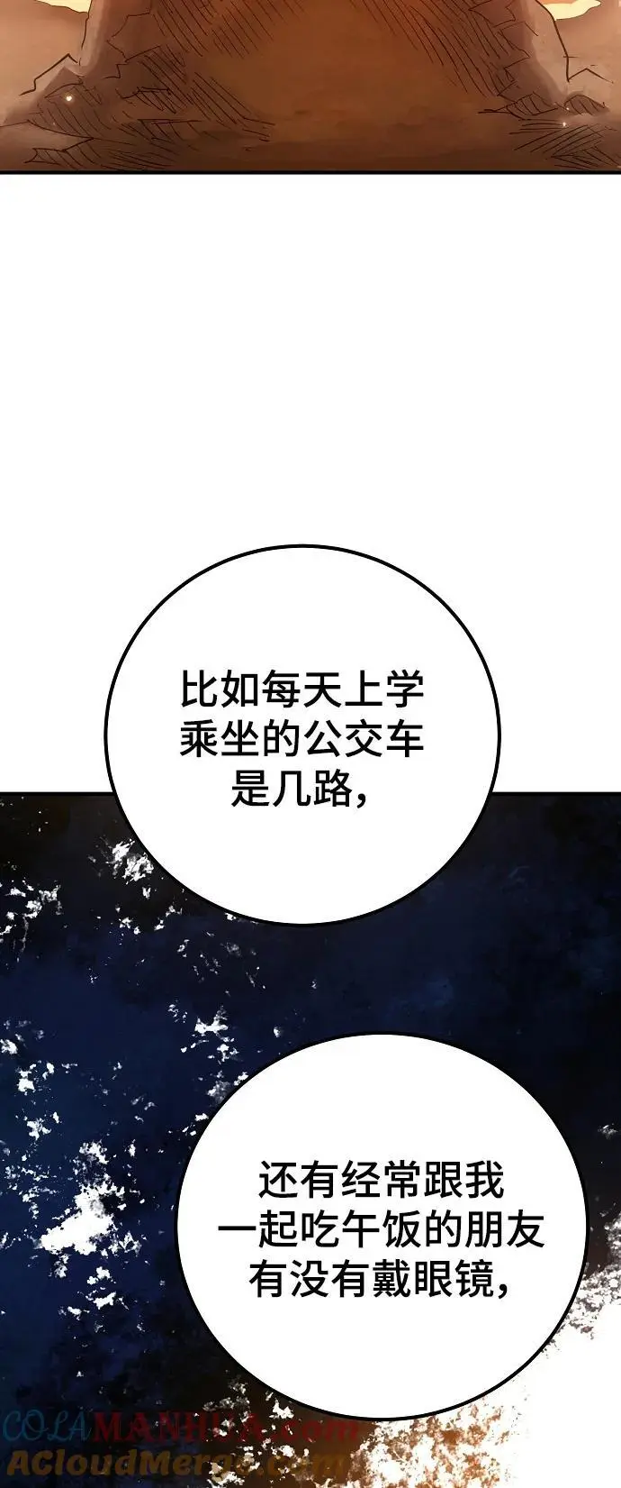 第178话3