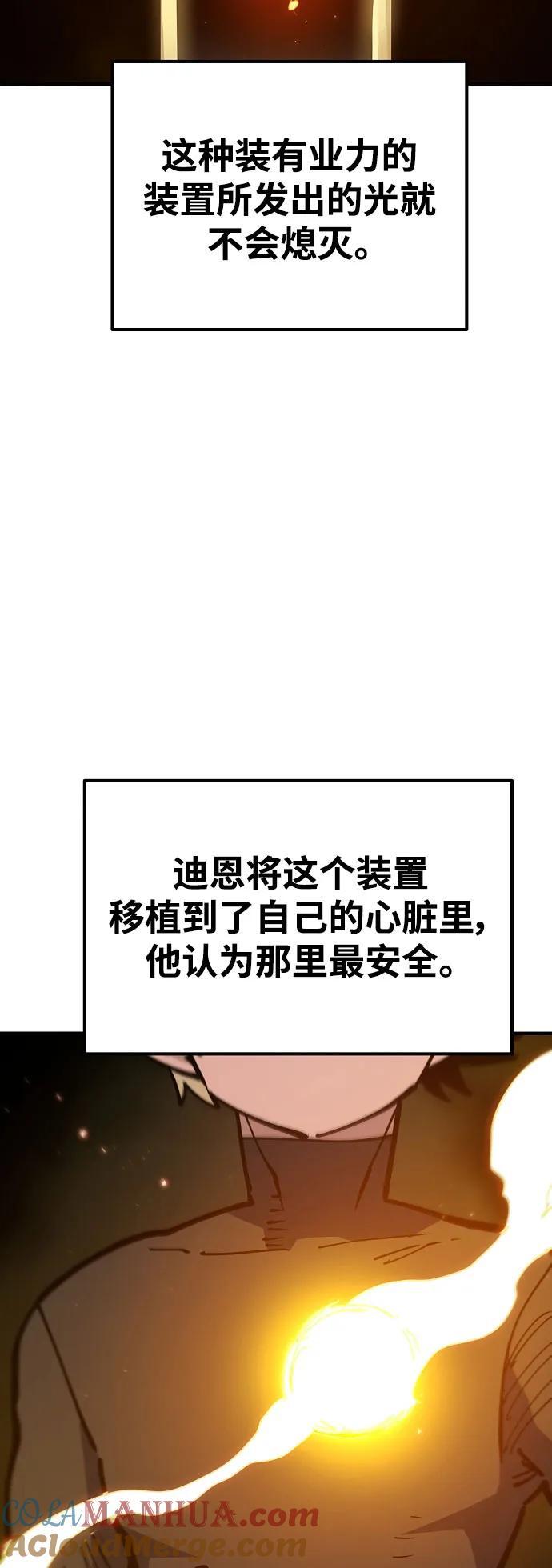 第171话9