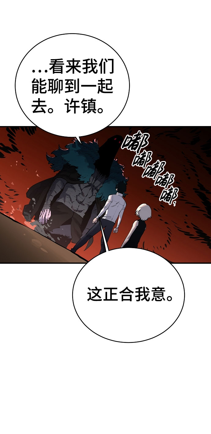 第15话61