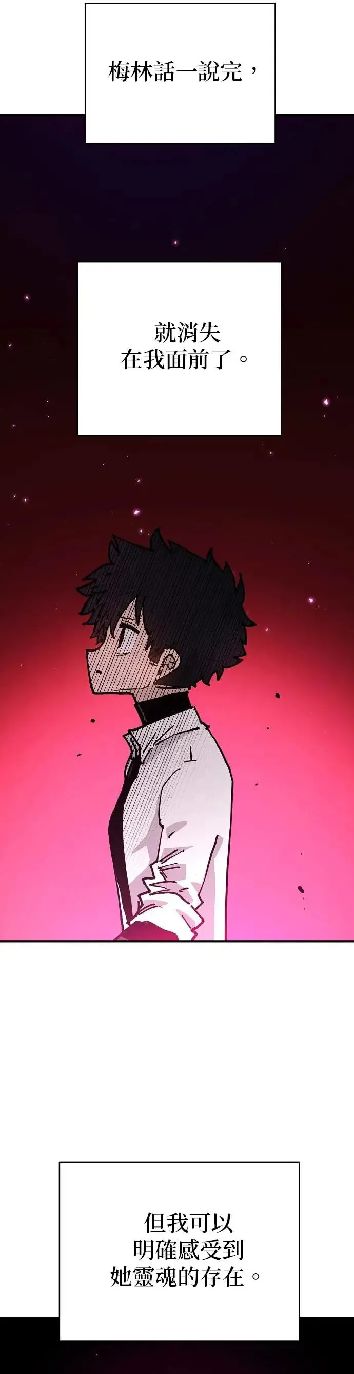 第189话7