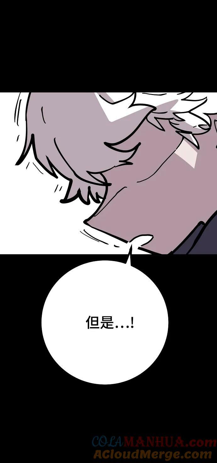 第149话88