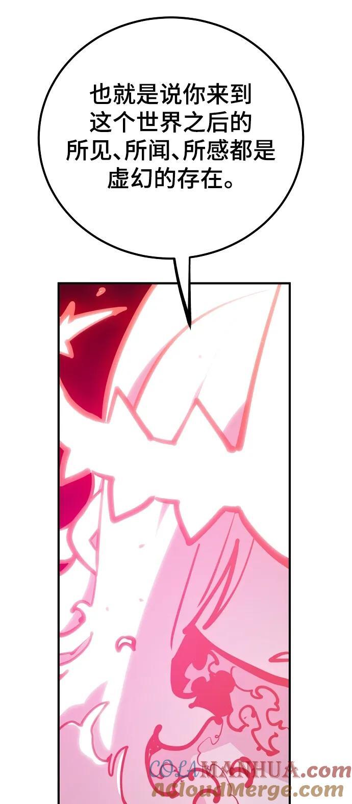 第167话69