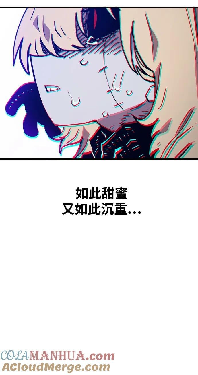 第152话9