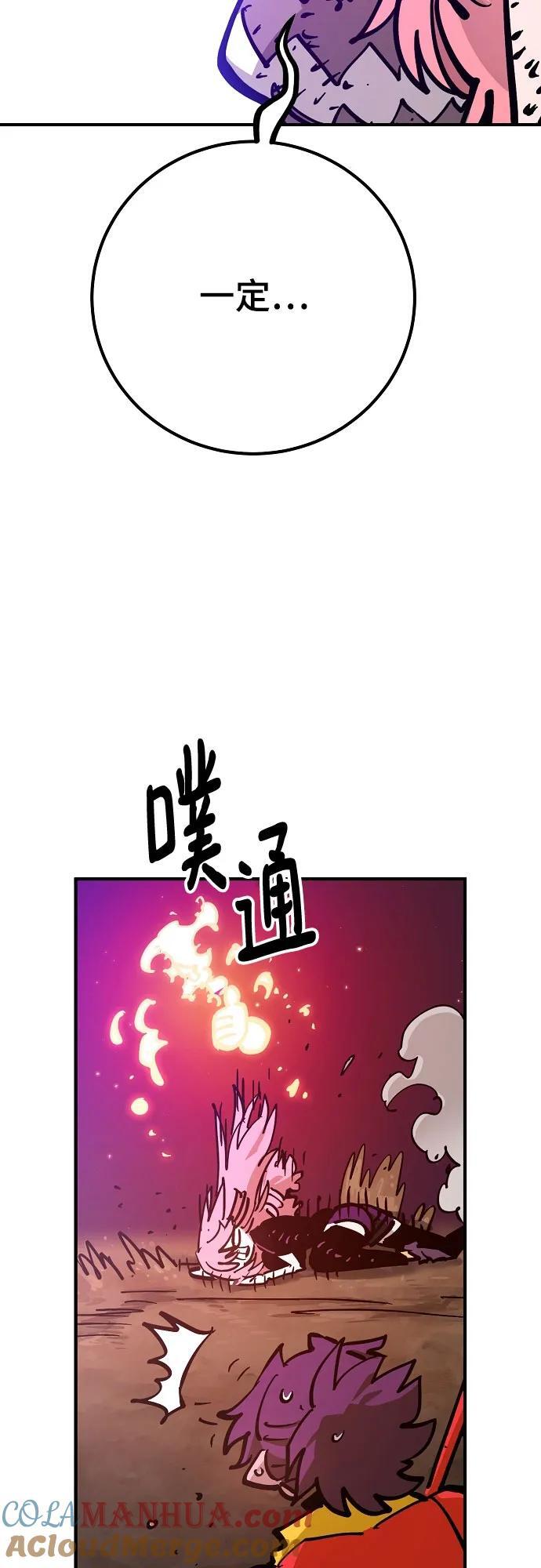 第168话27