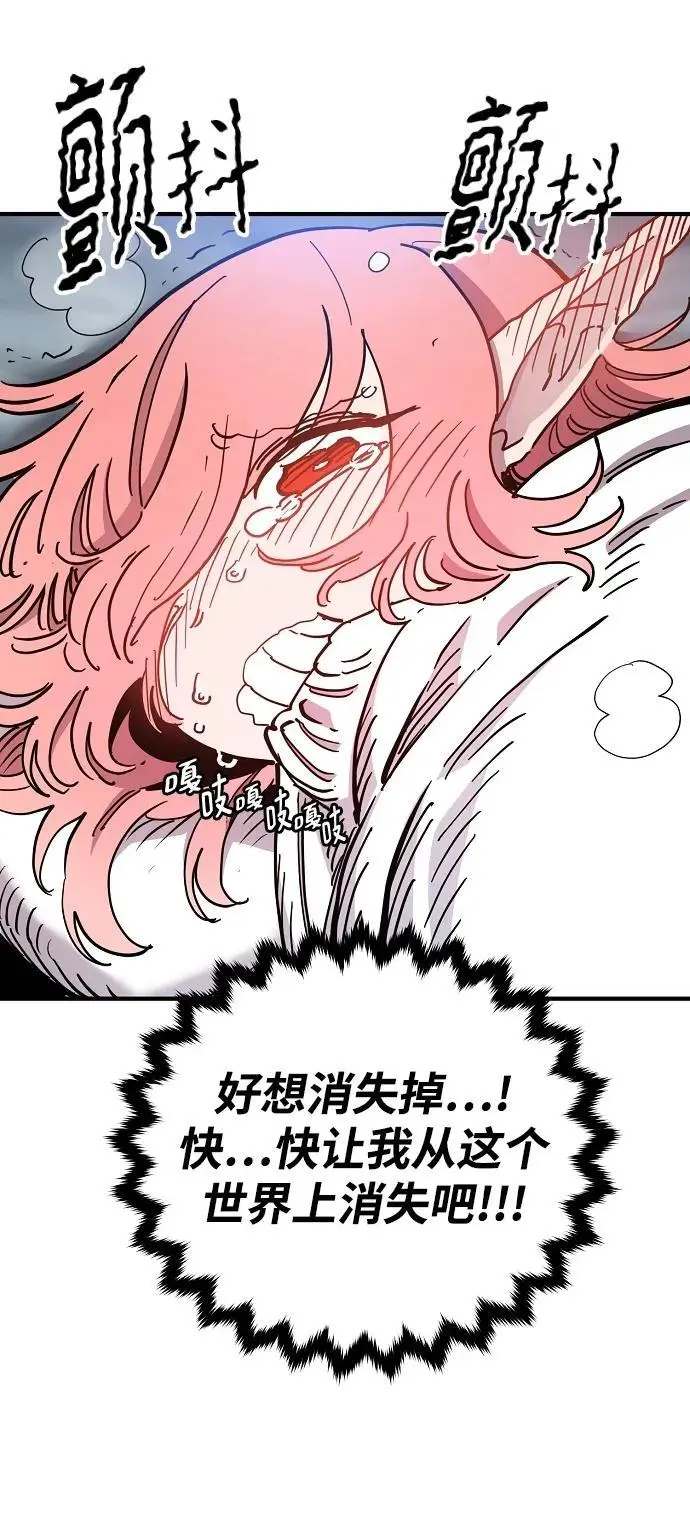 第181话8