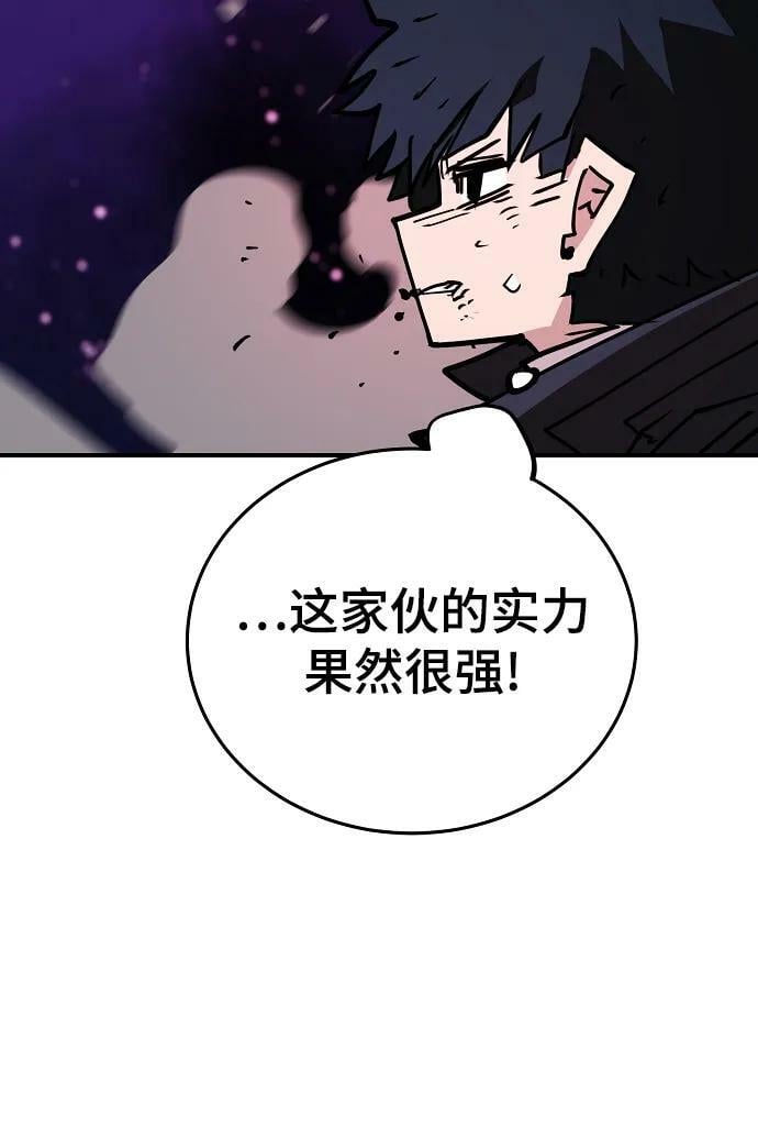 第152话23