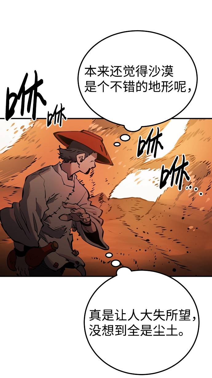第32话58