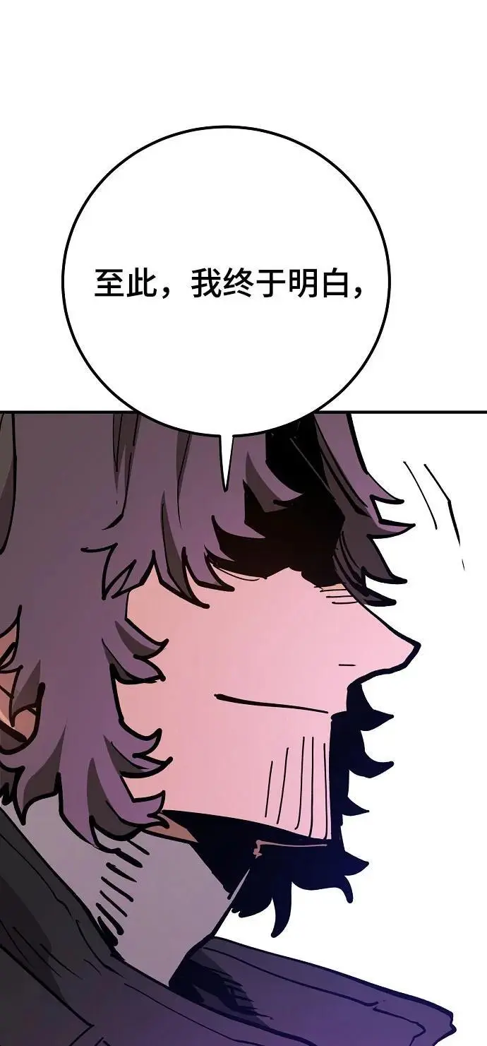 第183话85