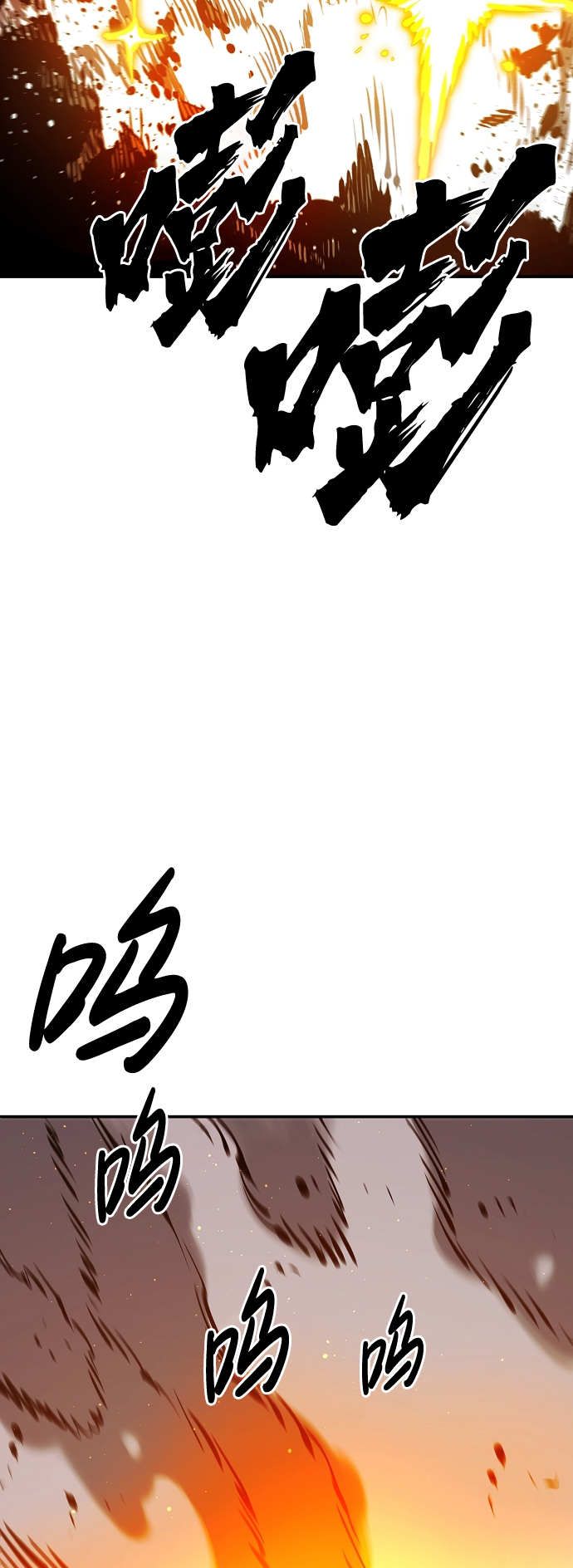 第67话44
