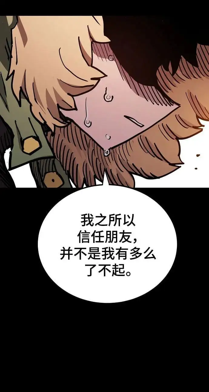 第187话74