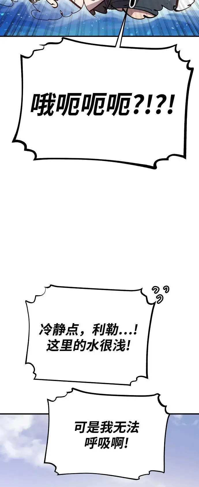 第177话52